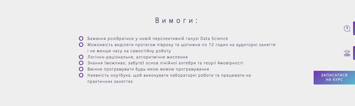 Що отримає випускник