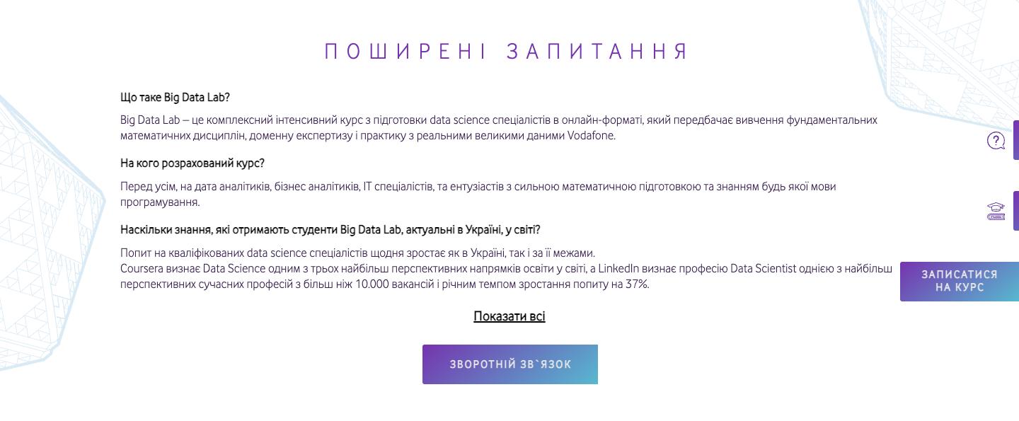 FAQ