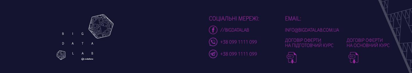 Підвал