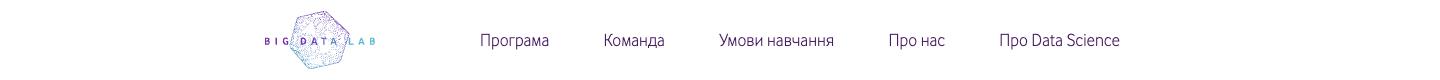 Шапка і меню